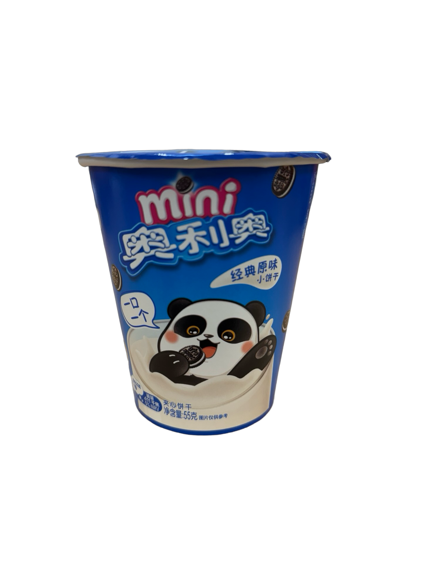 oreo cup original 55G