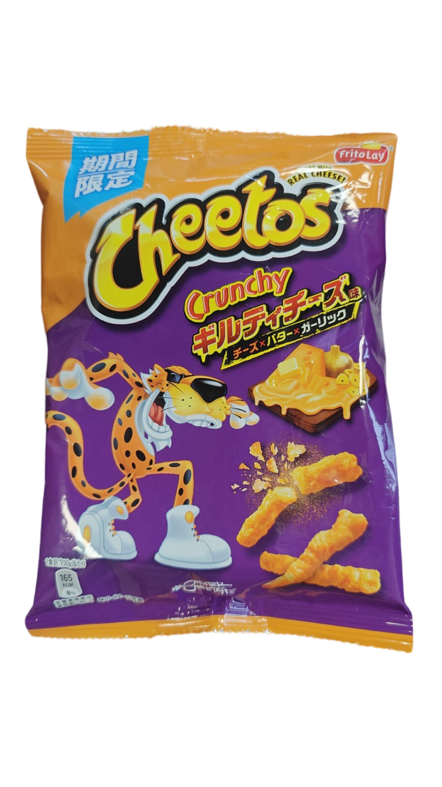 Cheetos guilty cheesy garlic 65g asia